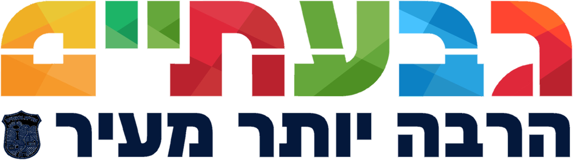 עיריית גבעתיים