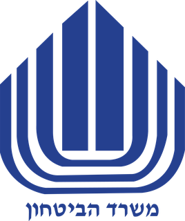 משרד הביטחון