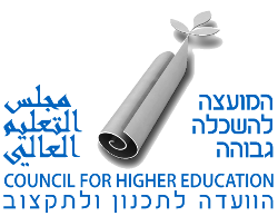 המועצה להשכלה גבוהה