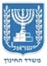 משרד החינוך